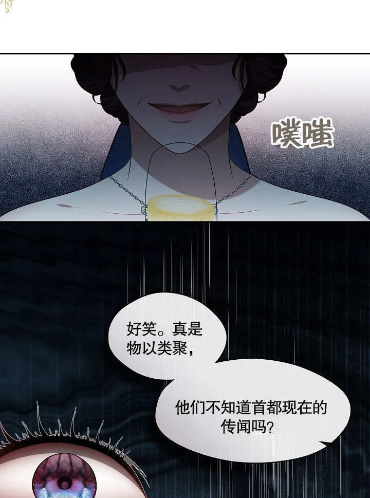 第18话6
