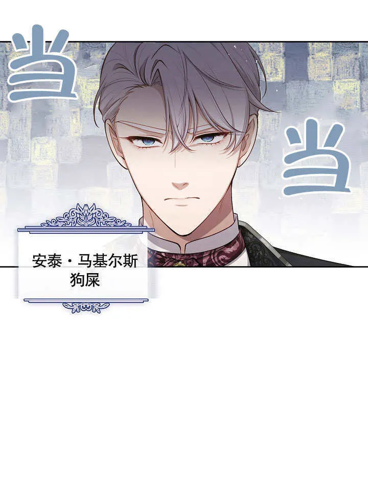 第03话89