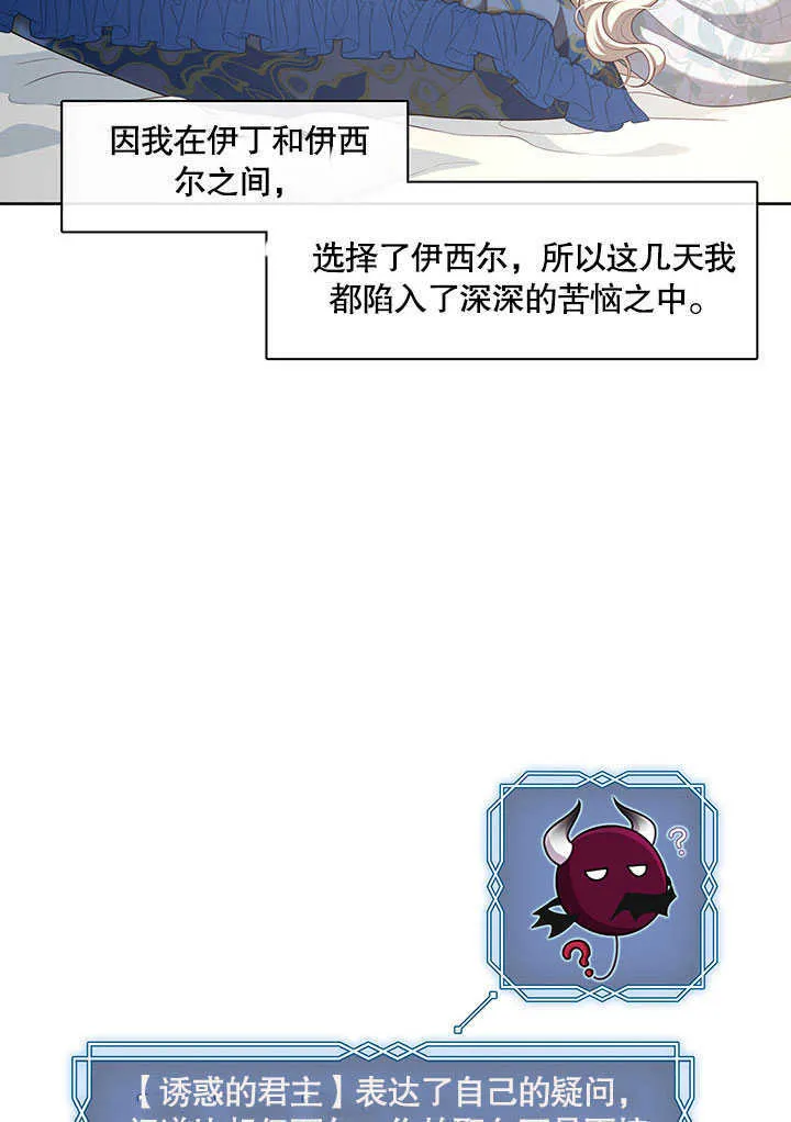 第29话3