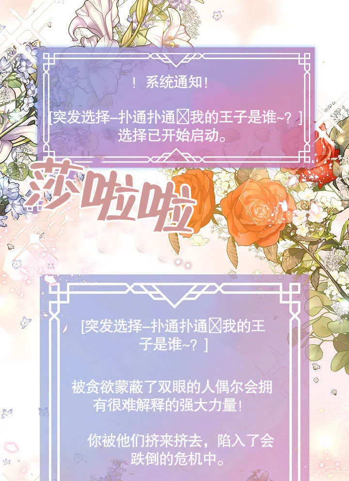 第35话87