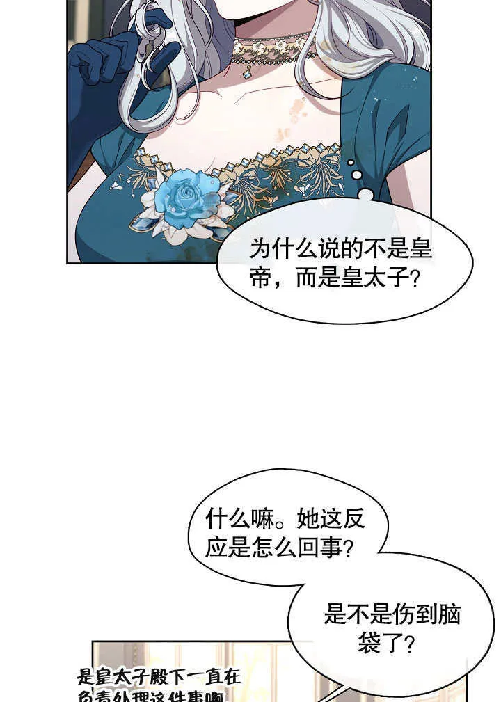 第02话65