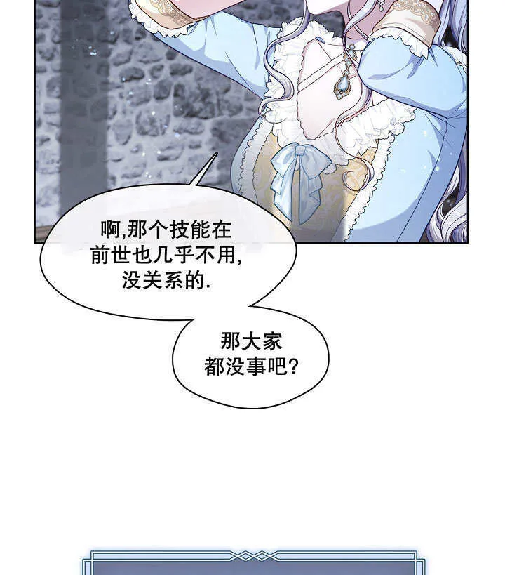 第01话121