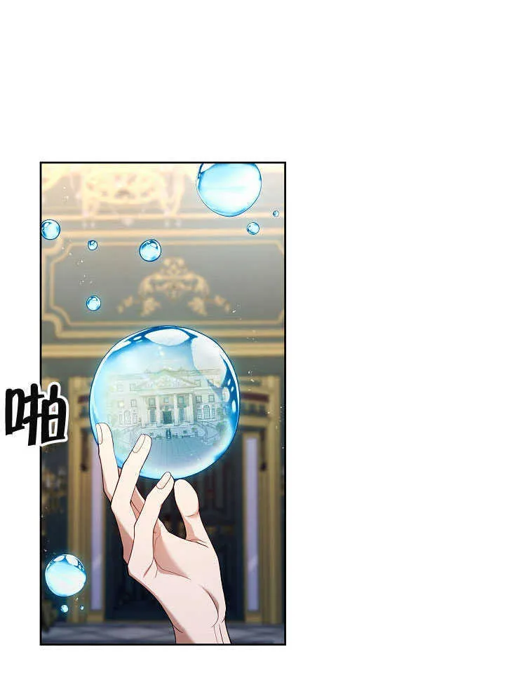第51话18