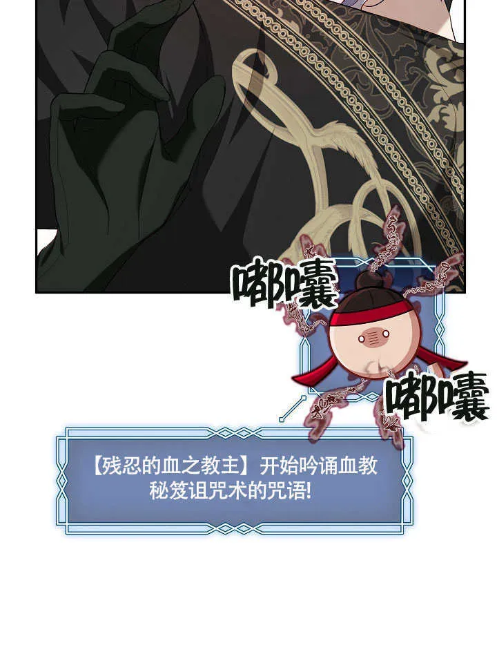第47话23