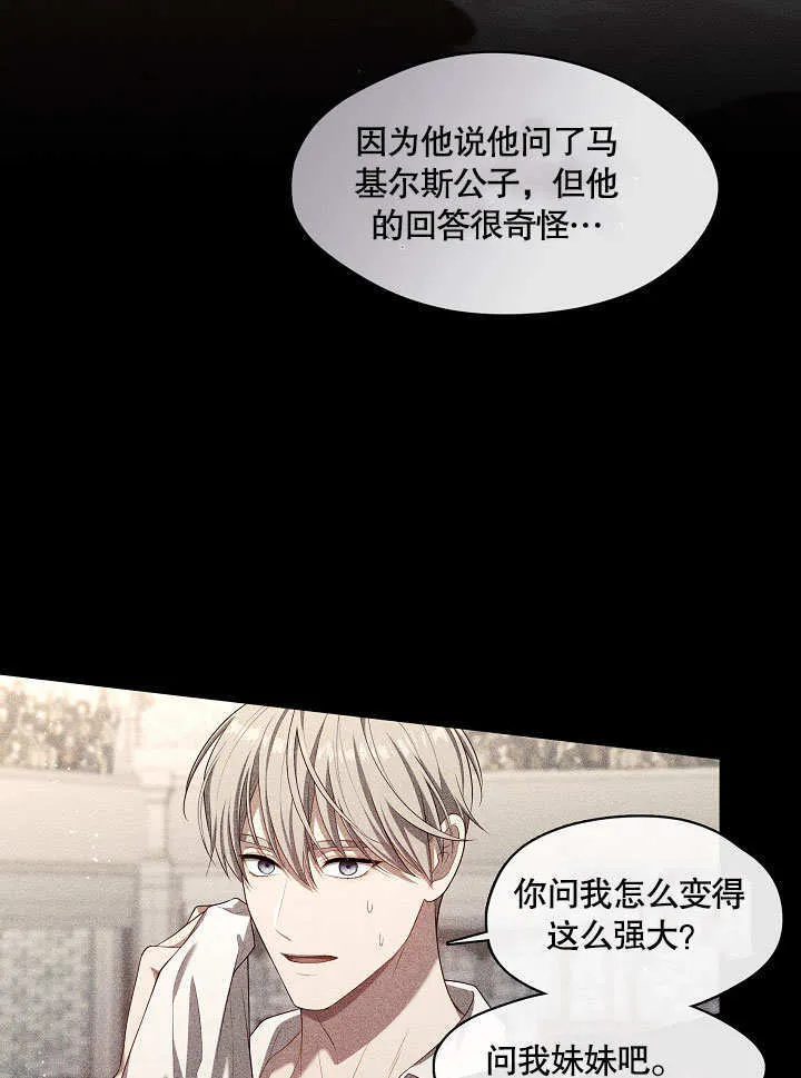第18话10