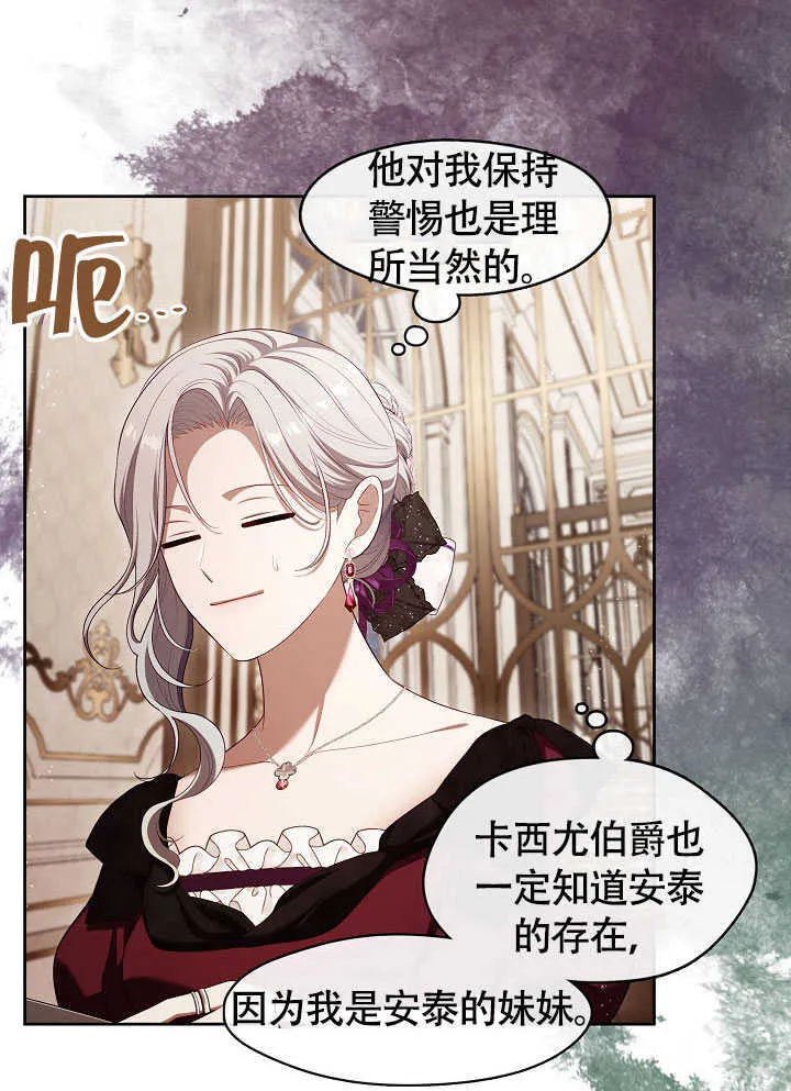 第51话76