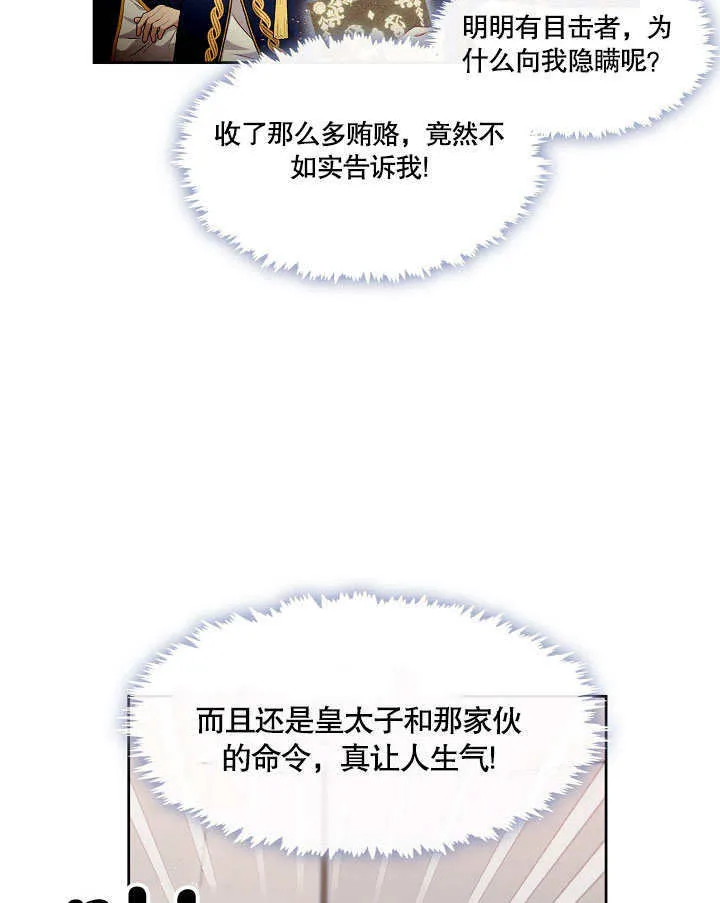 第05话103