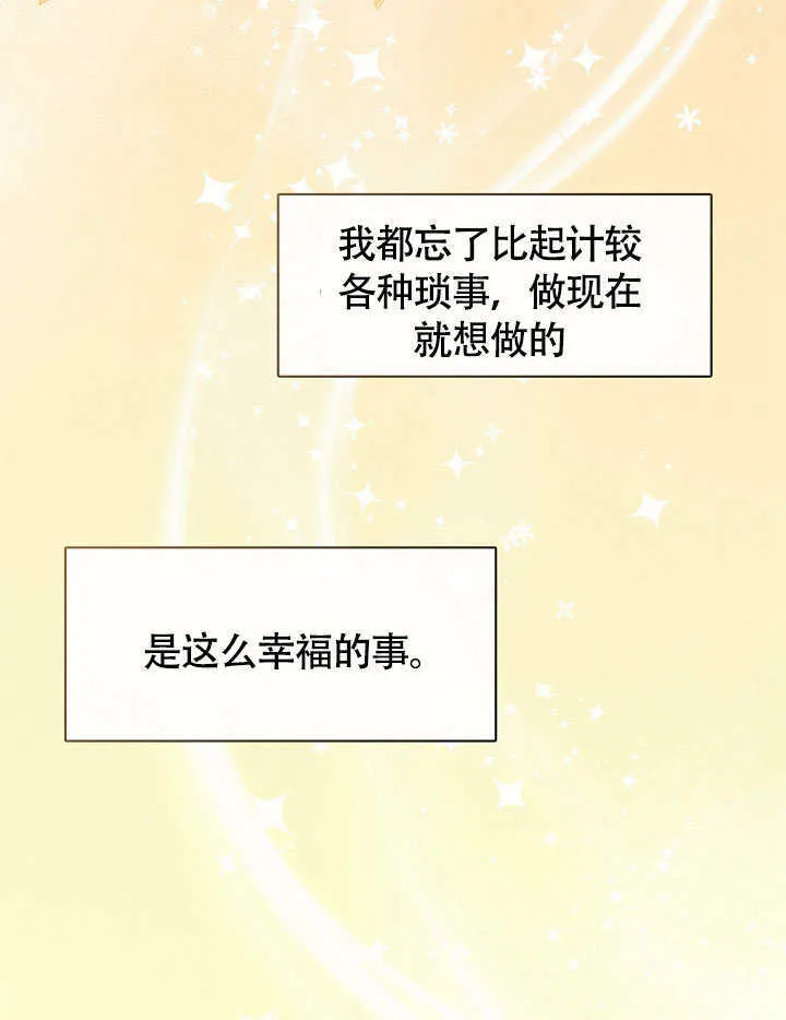 第47话46