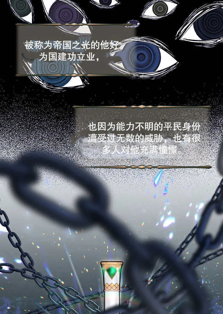 第06话82