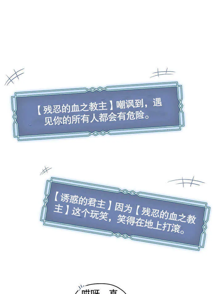第03话84