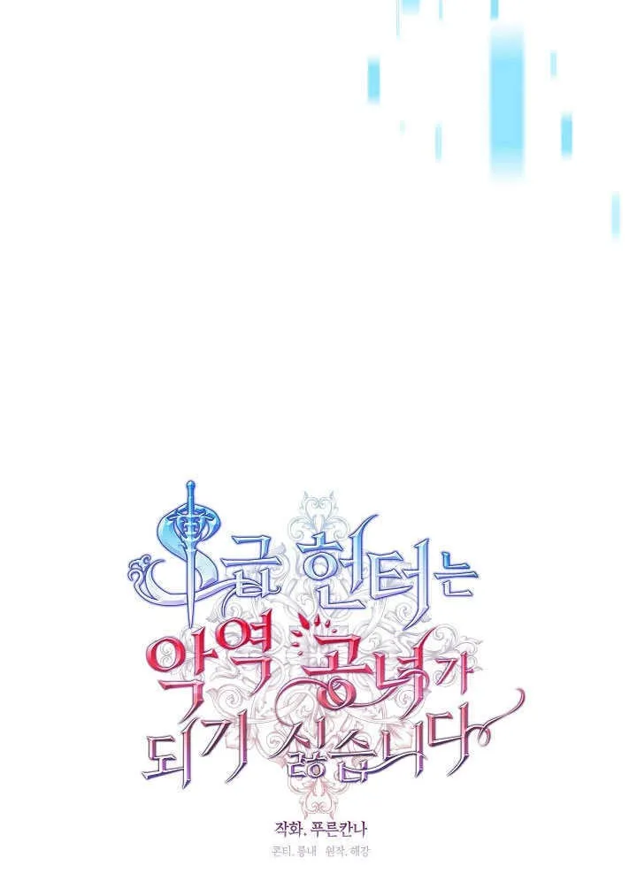 第40话34