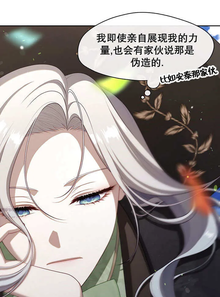 第34话69