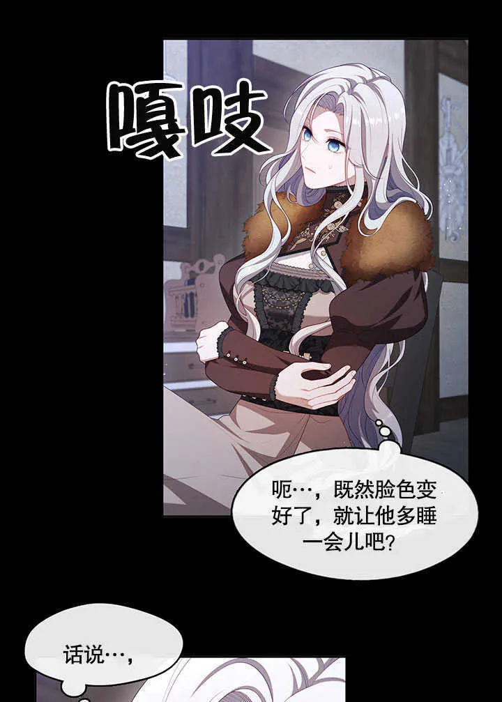 第29话88