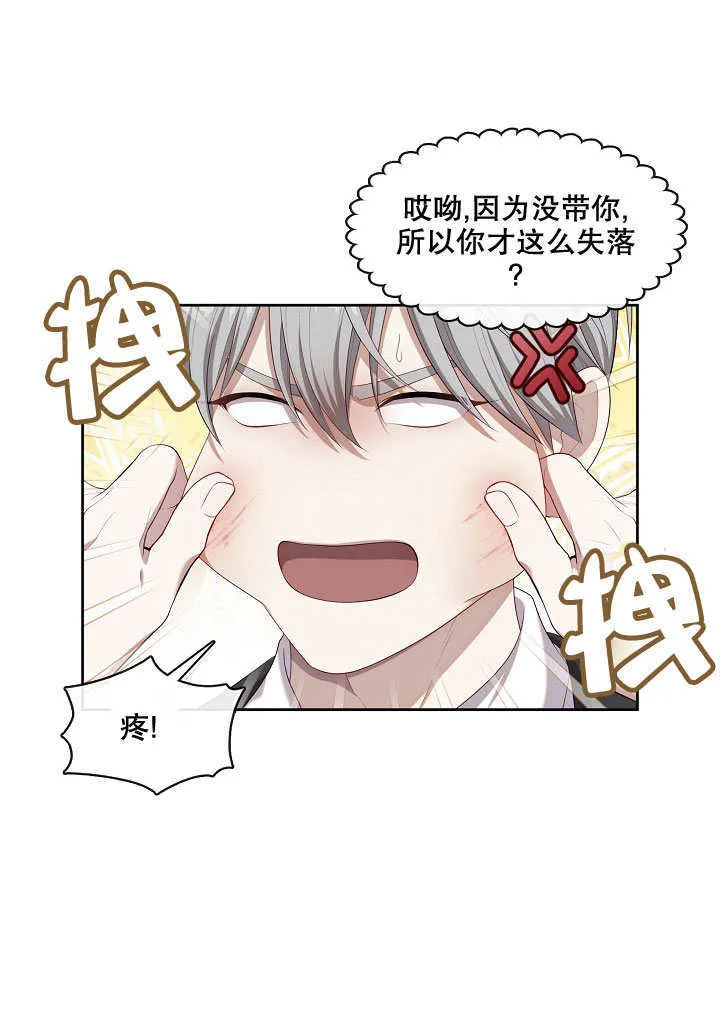 第25话71