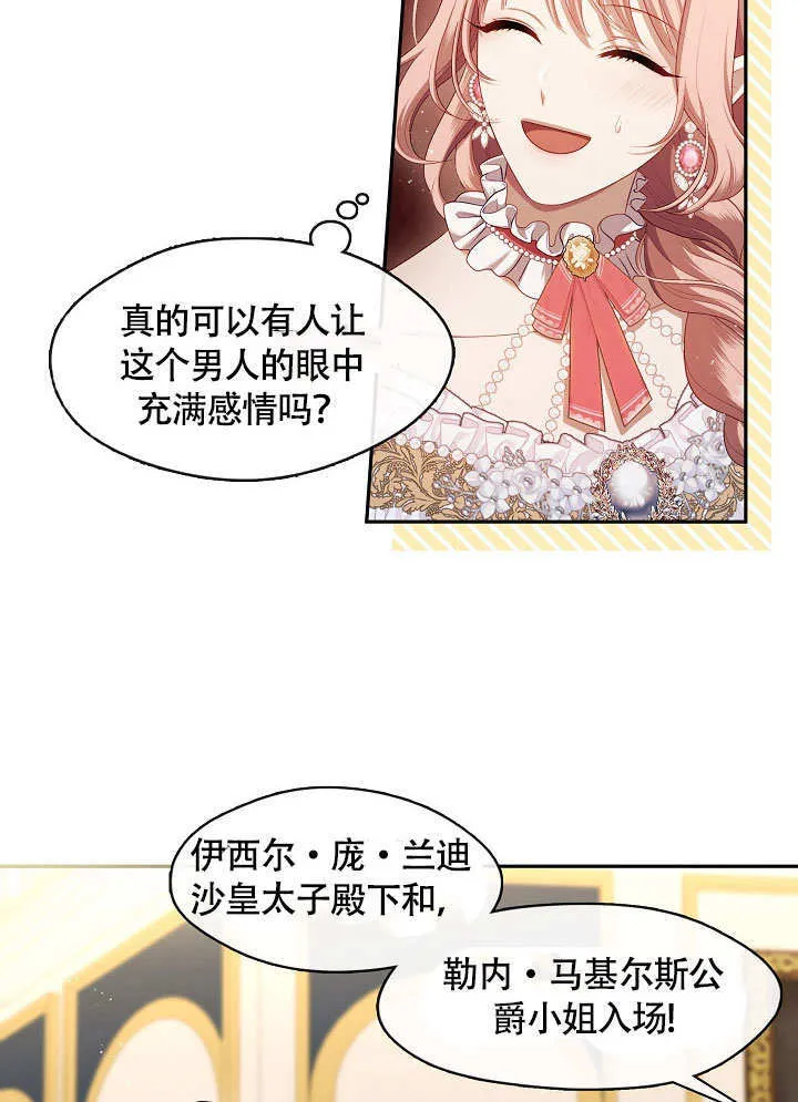 第44话44