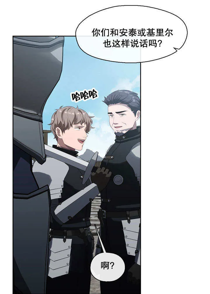 第38话83