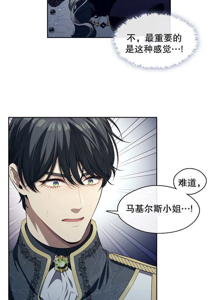 第06话21