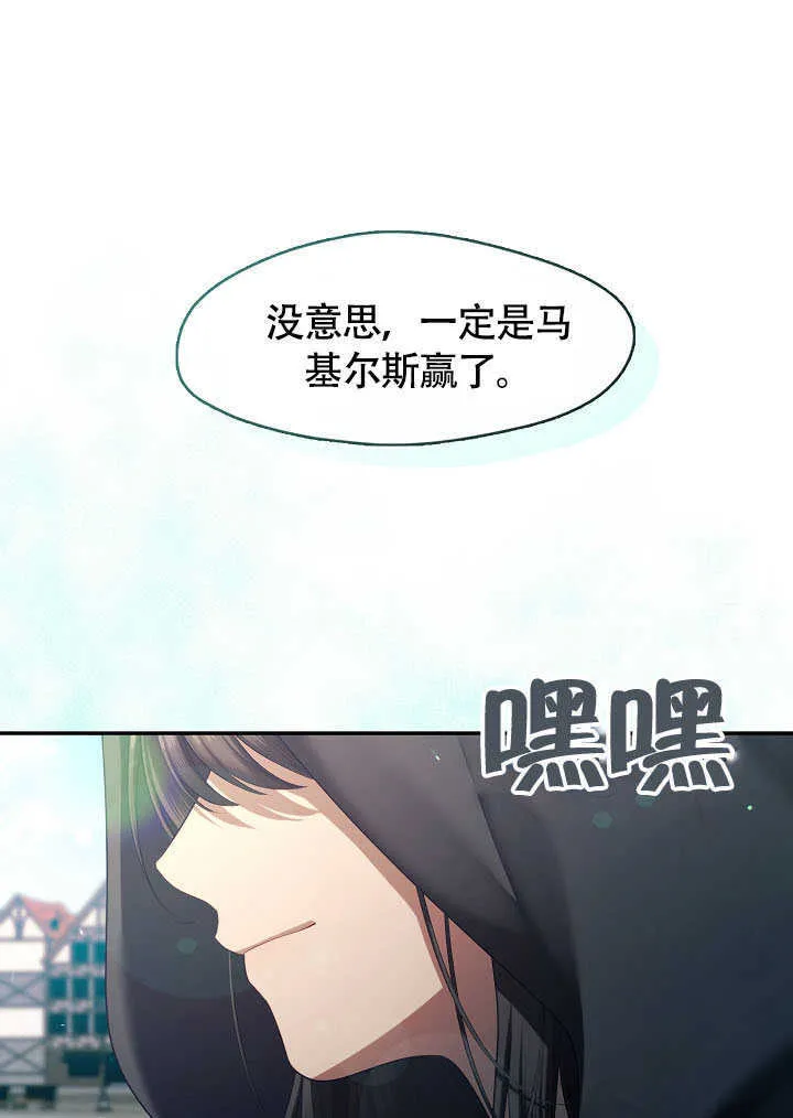 第52话14