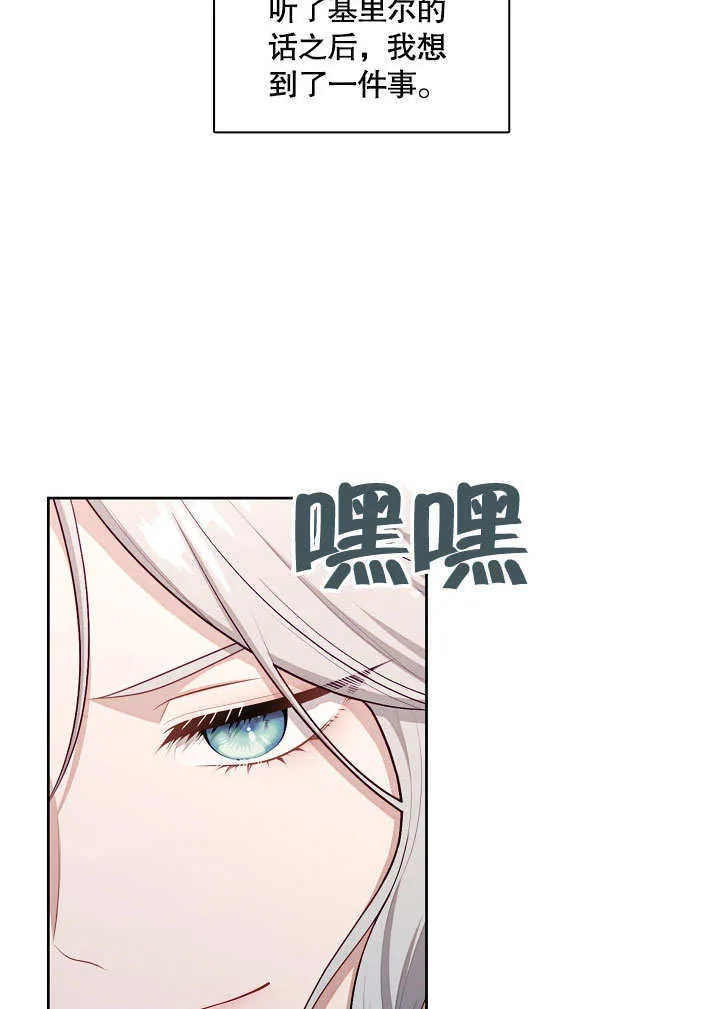 第17话7
