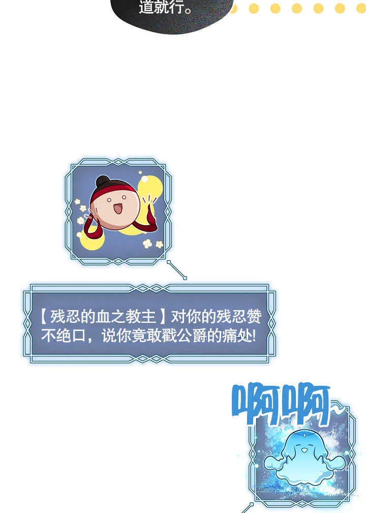 第27话16