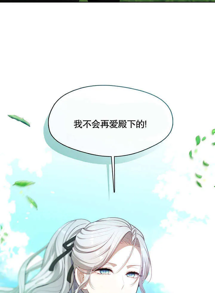 第12话108