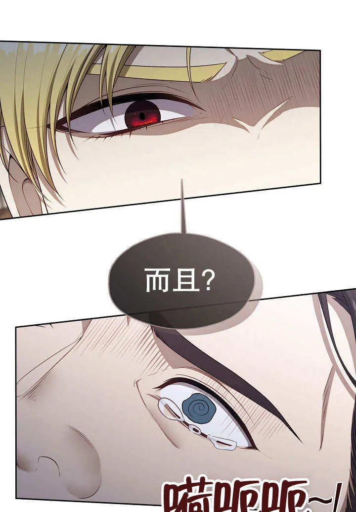 第13话87