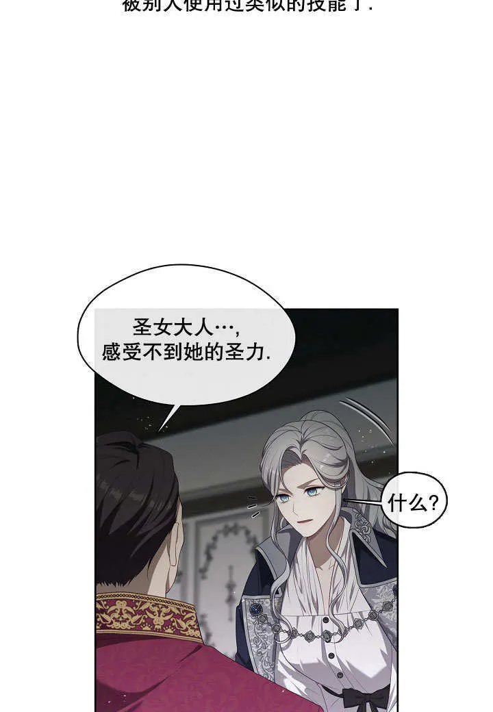 第15话19