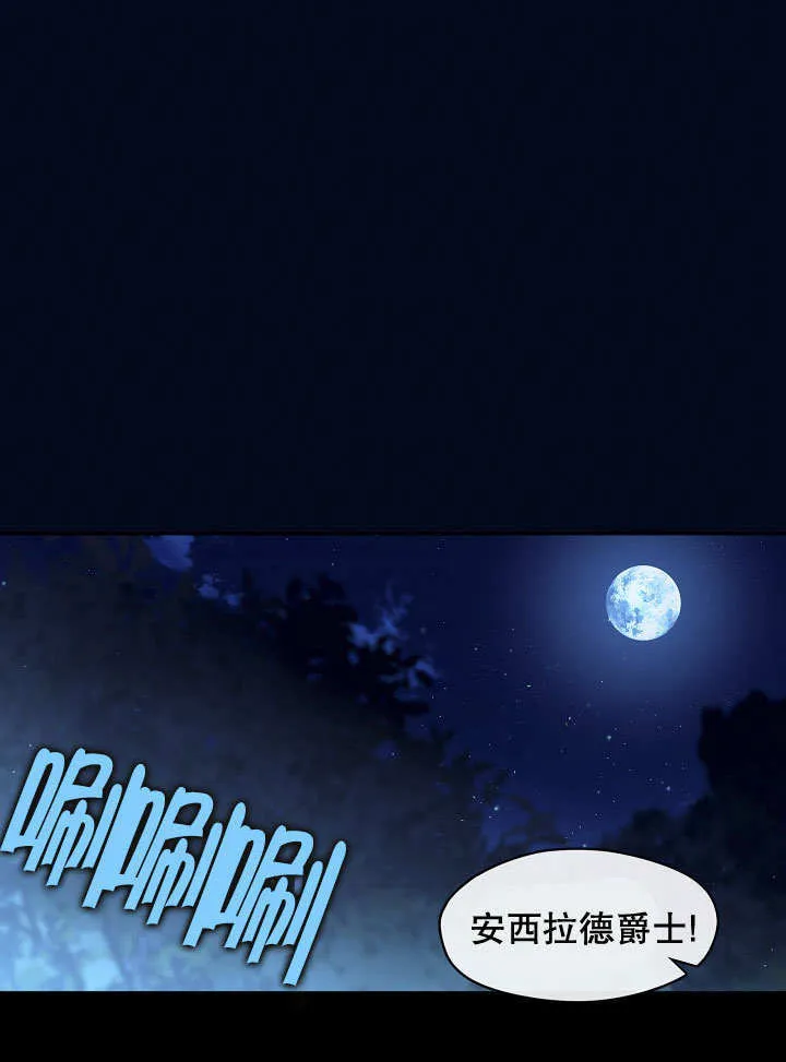 第34话18