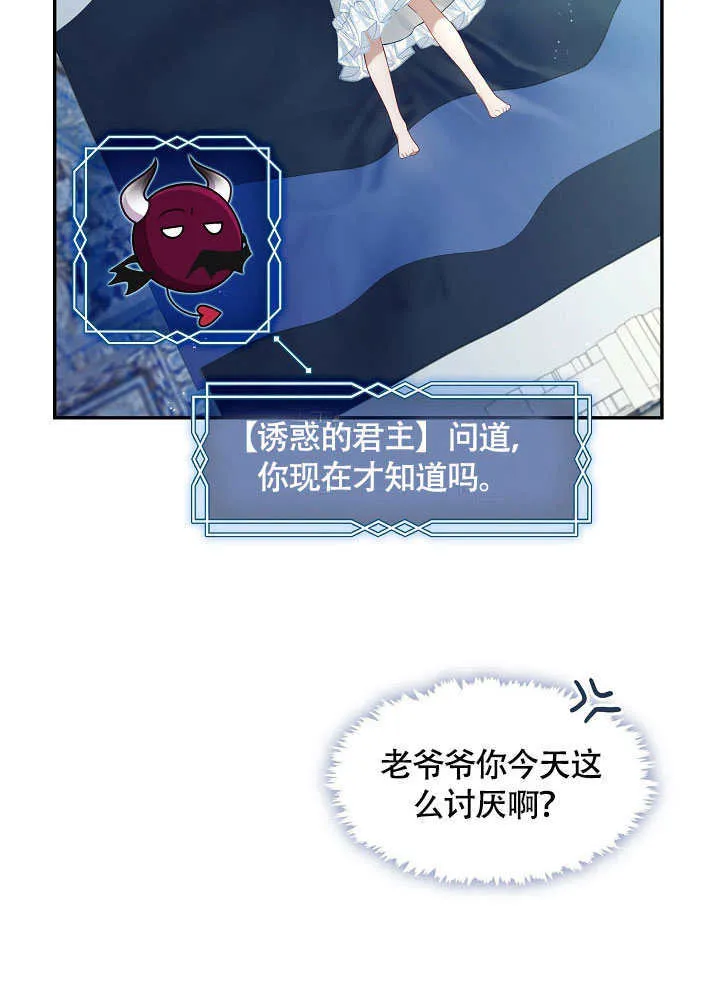第49话30