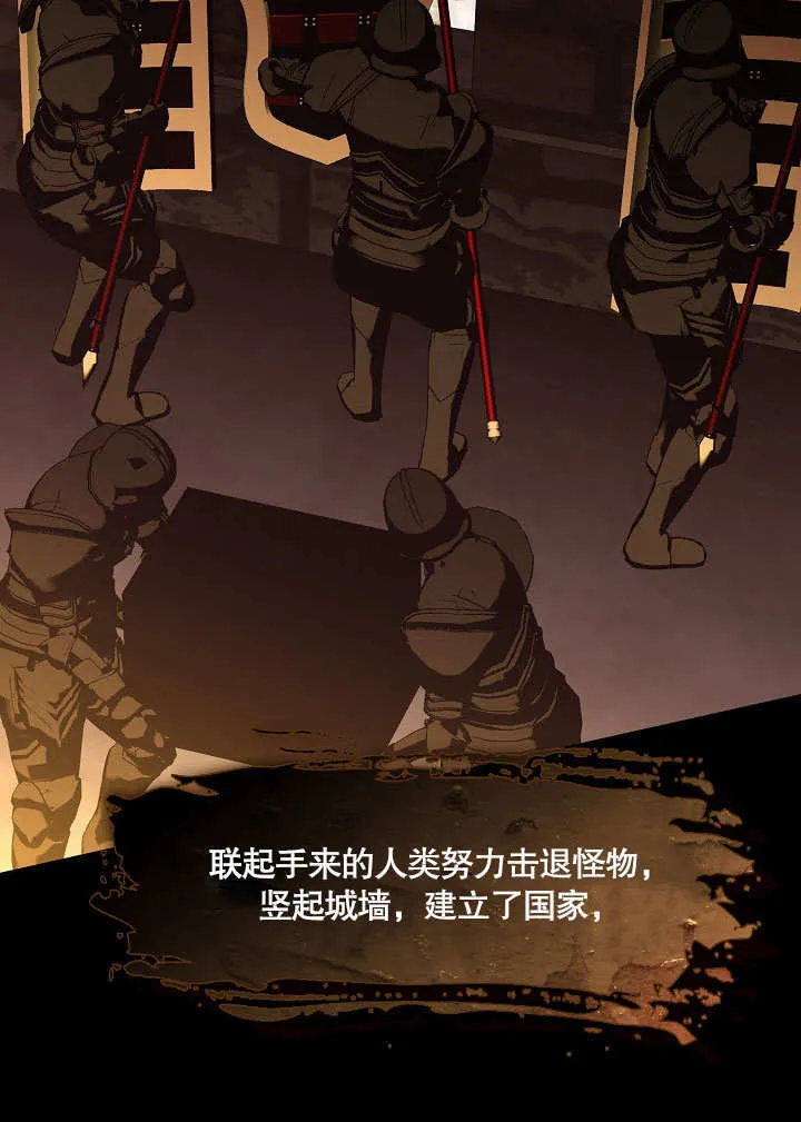 第11话29