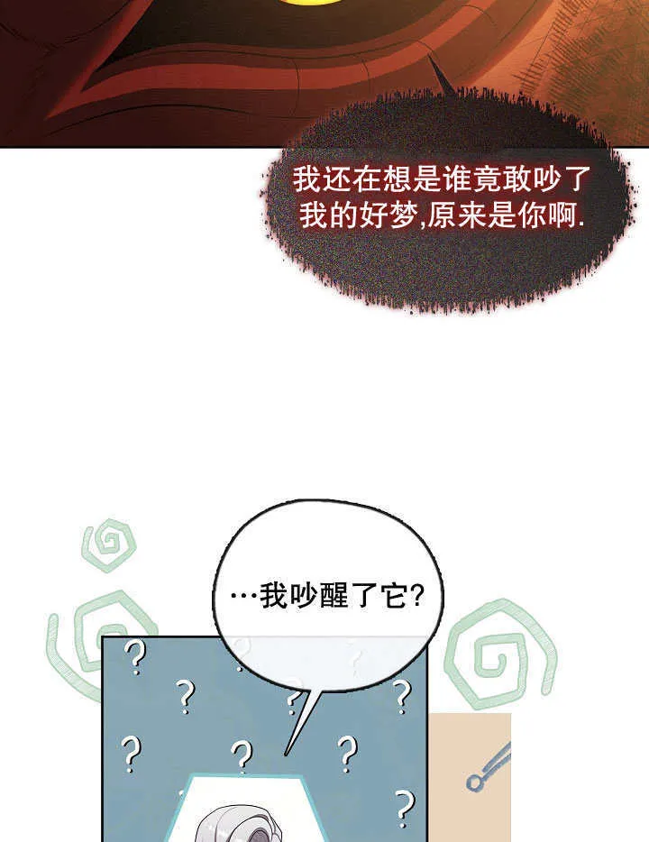 第33话67