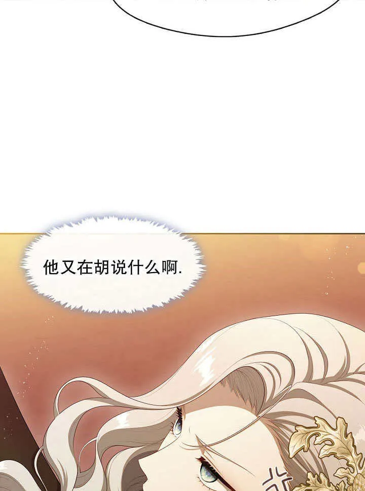 第36话50