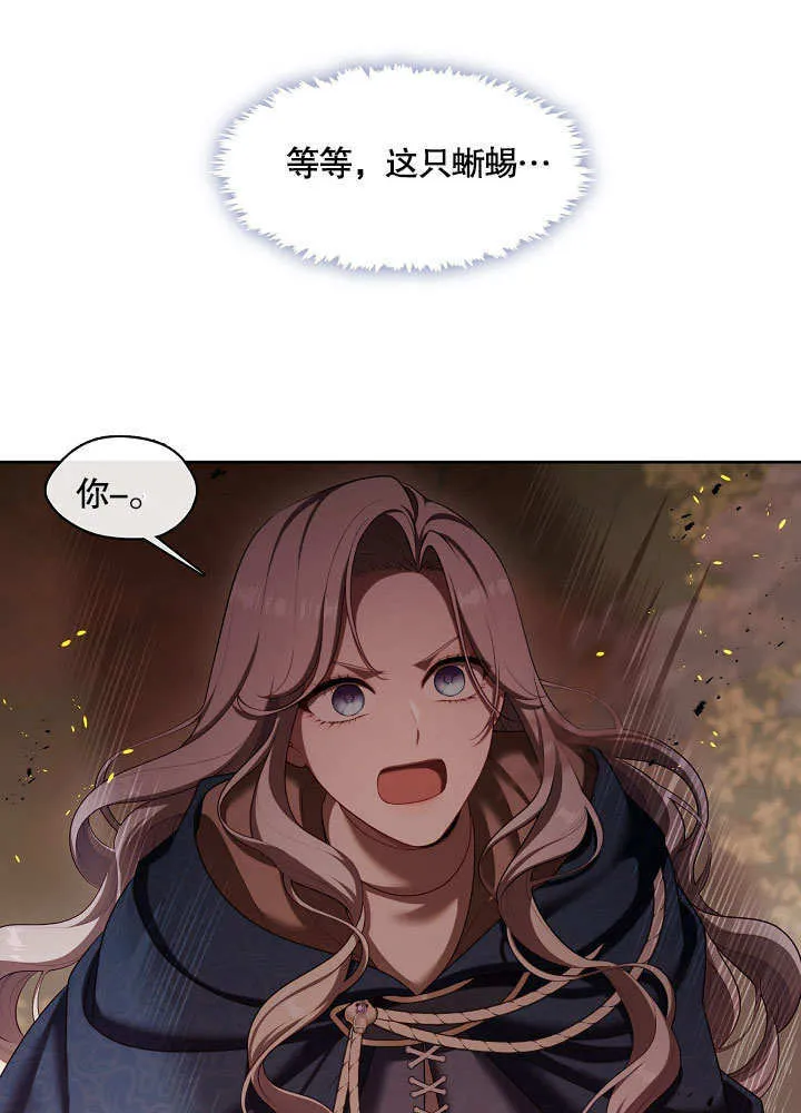 第32话106