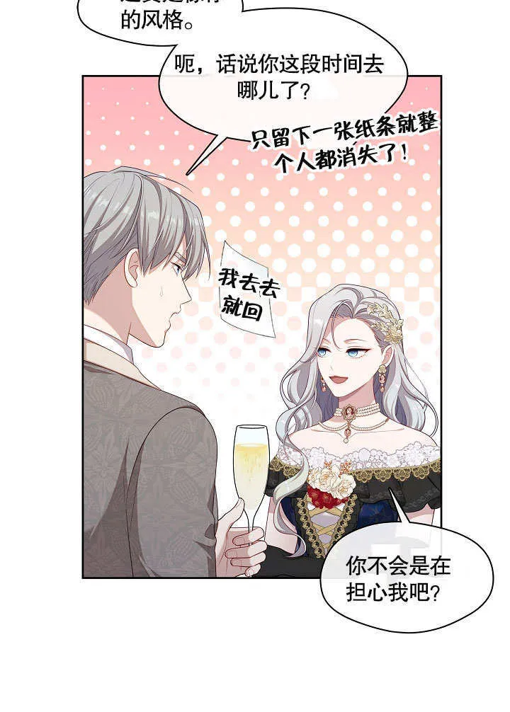 第35话47
