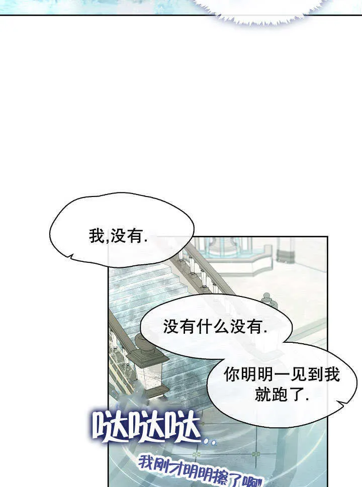 第38话38