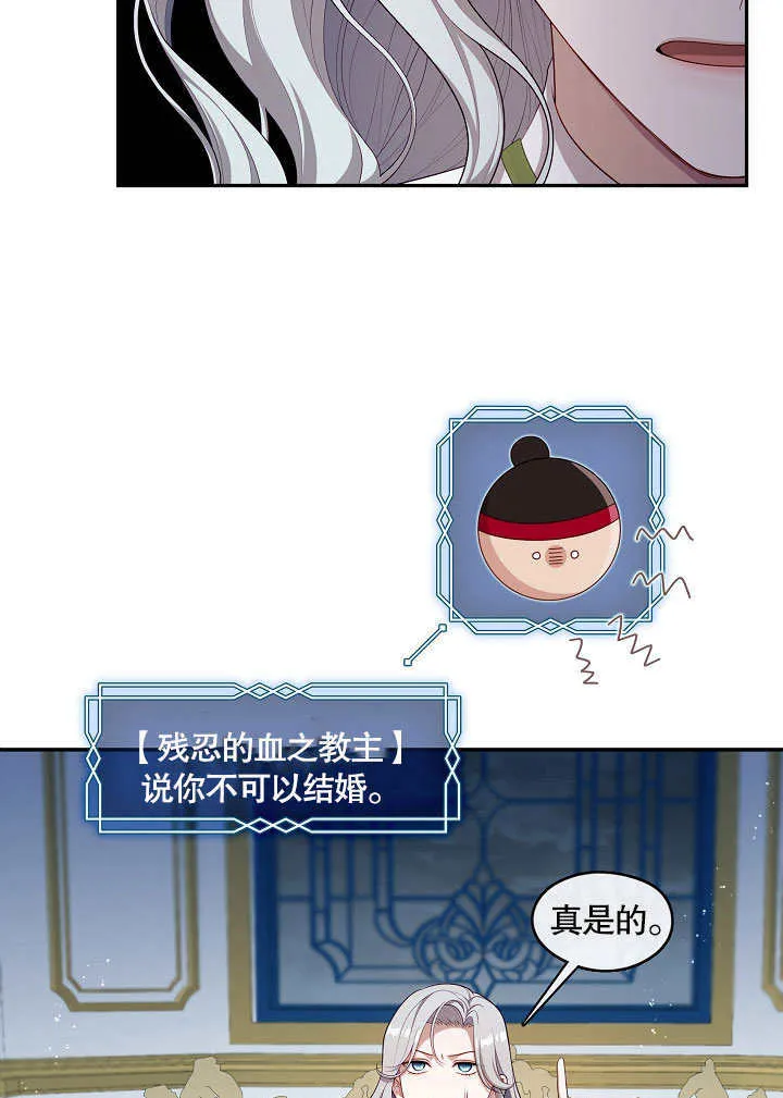 第21话33