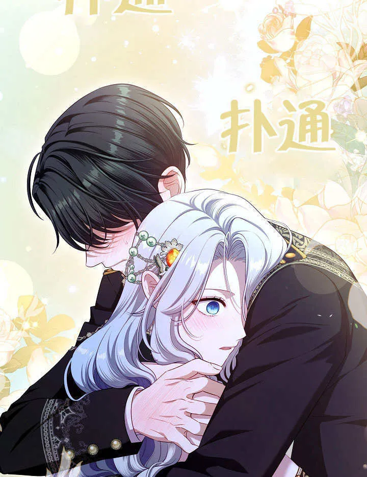 第47话42