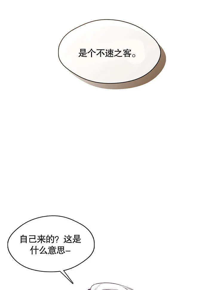 第10话6