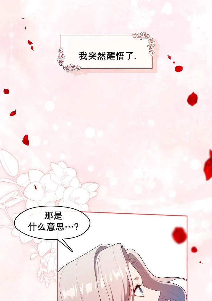 第39话96
