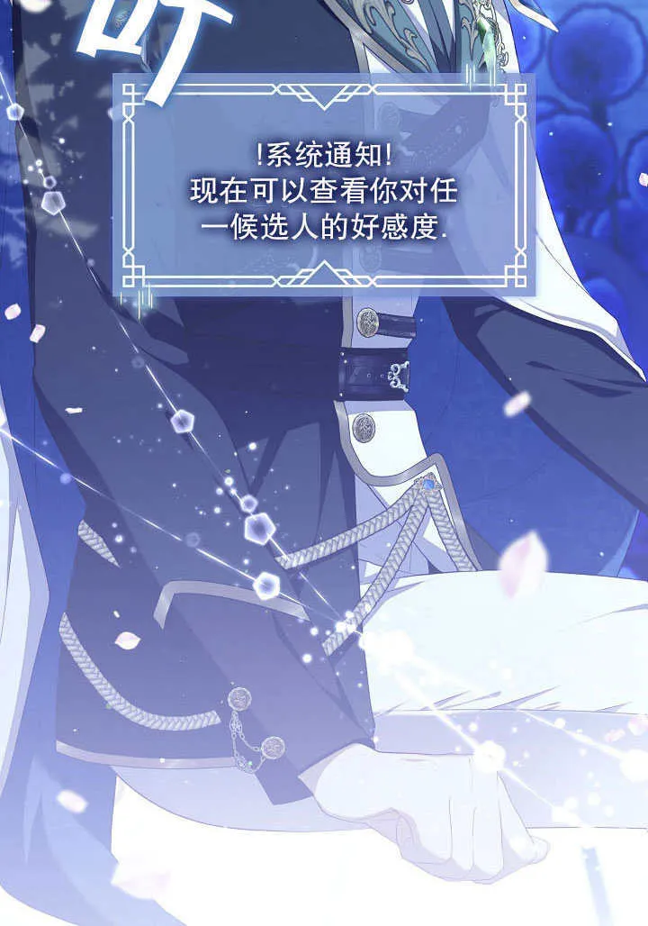 第36话111