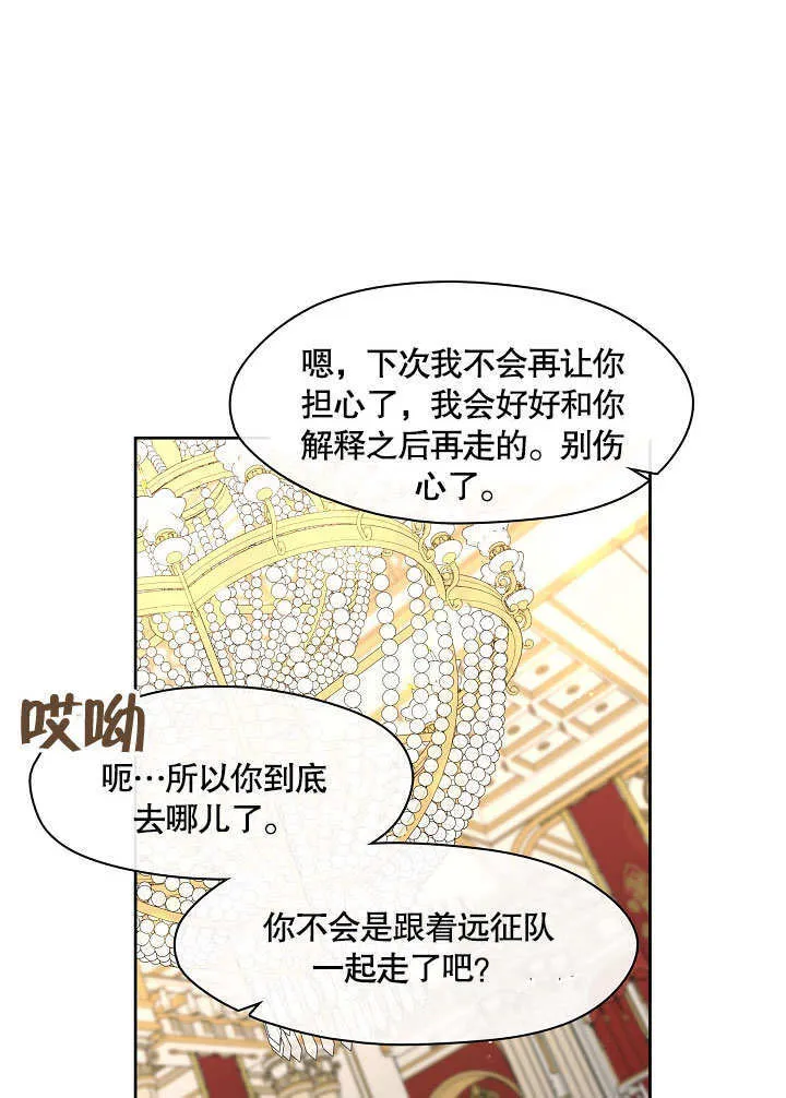 第35话49