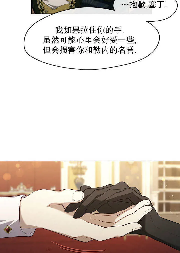 第36话24