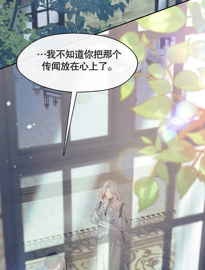 第41话8
