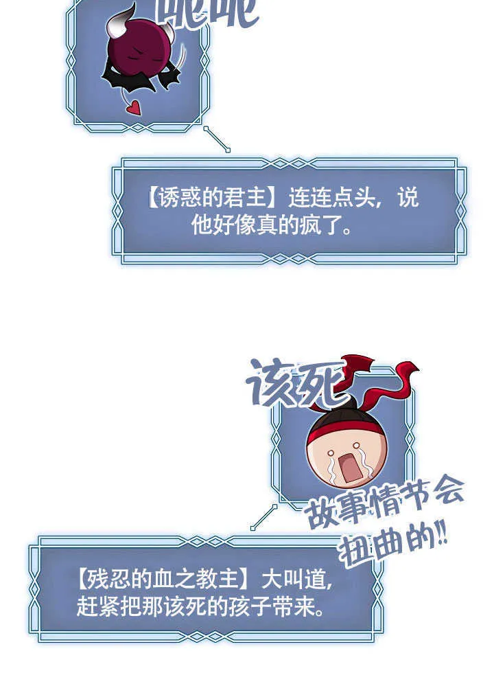 第49话7