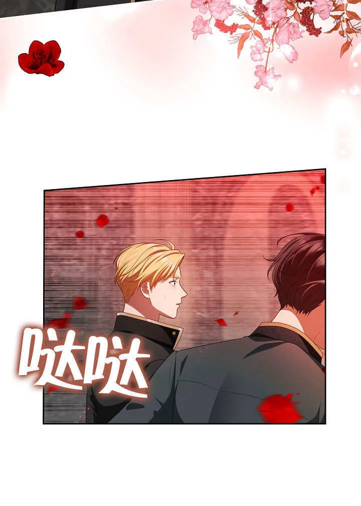 第39话78