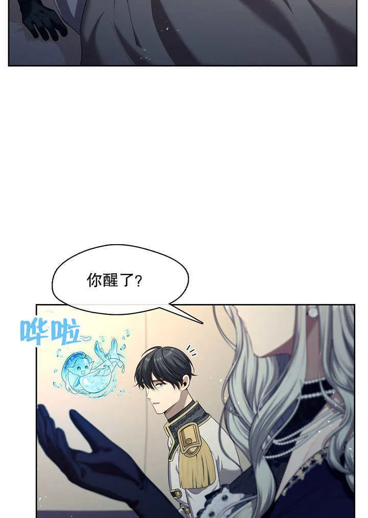 第06话9