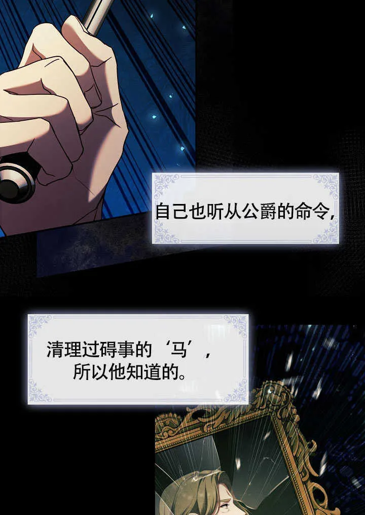 第52话40