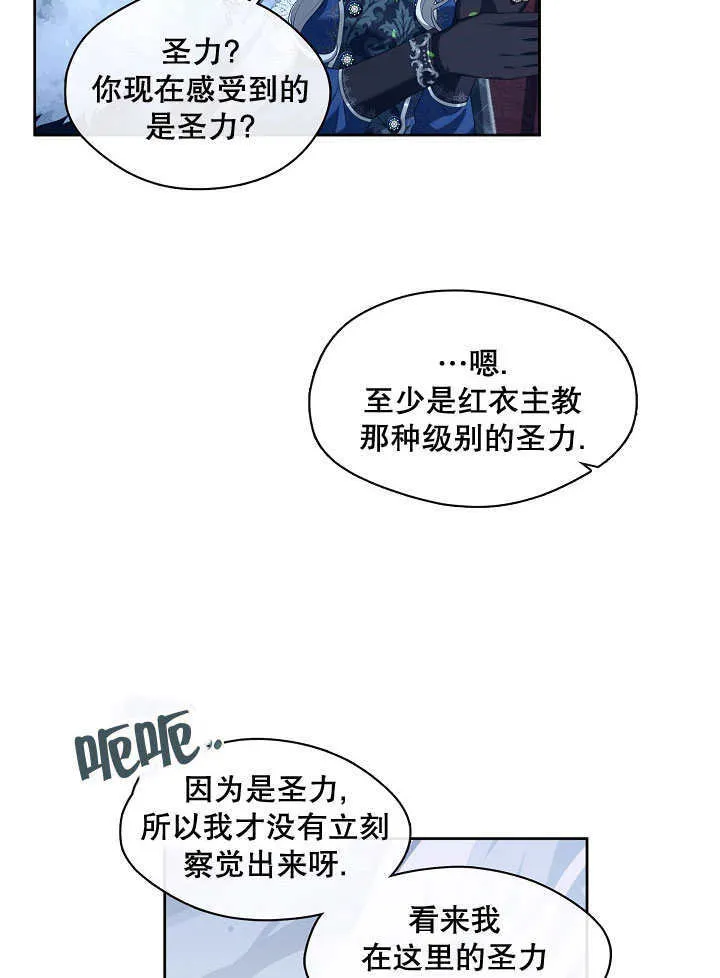 第22话39