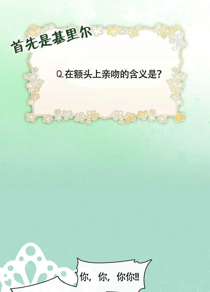 第49话14