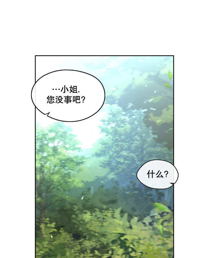 第13话34